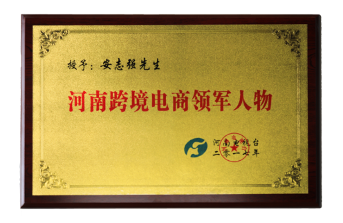 Z6尊龙·凯时(中国)-官方网站